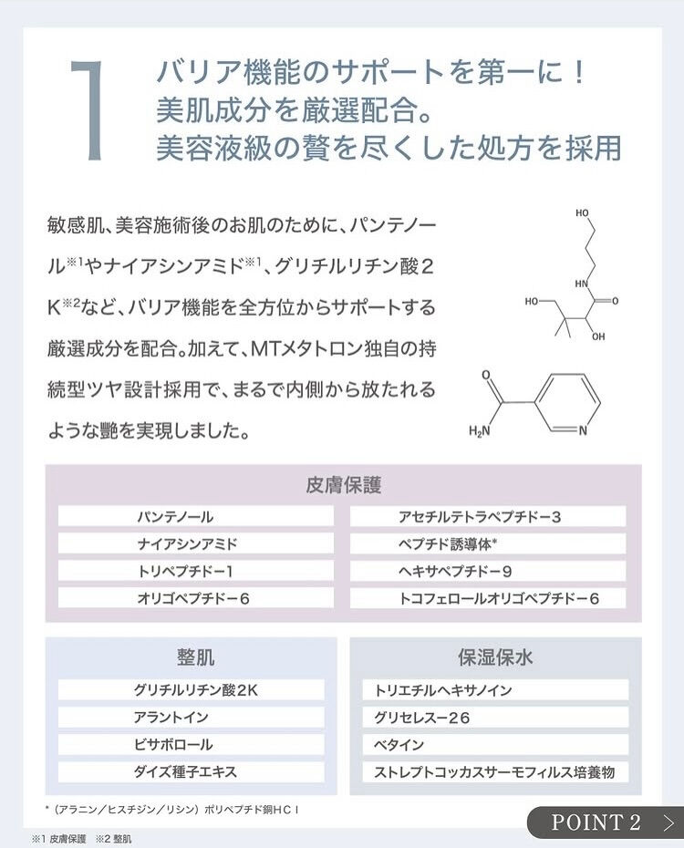 ✨大好評✨12月1日発売の新作✨