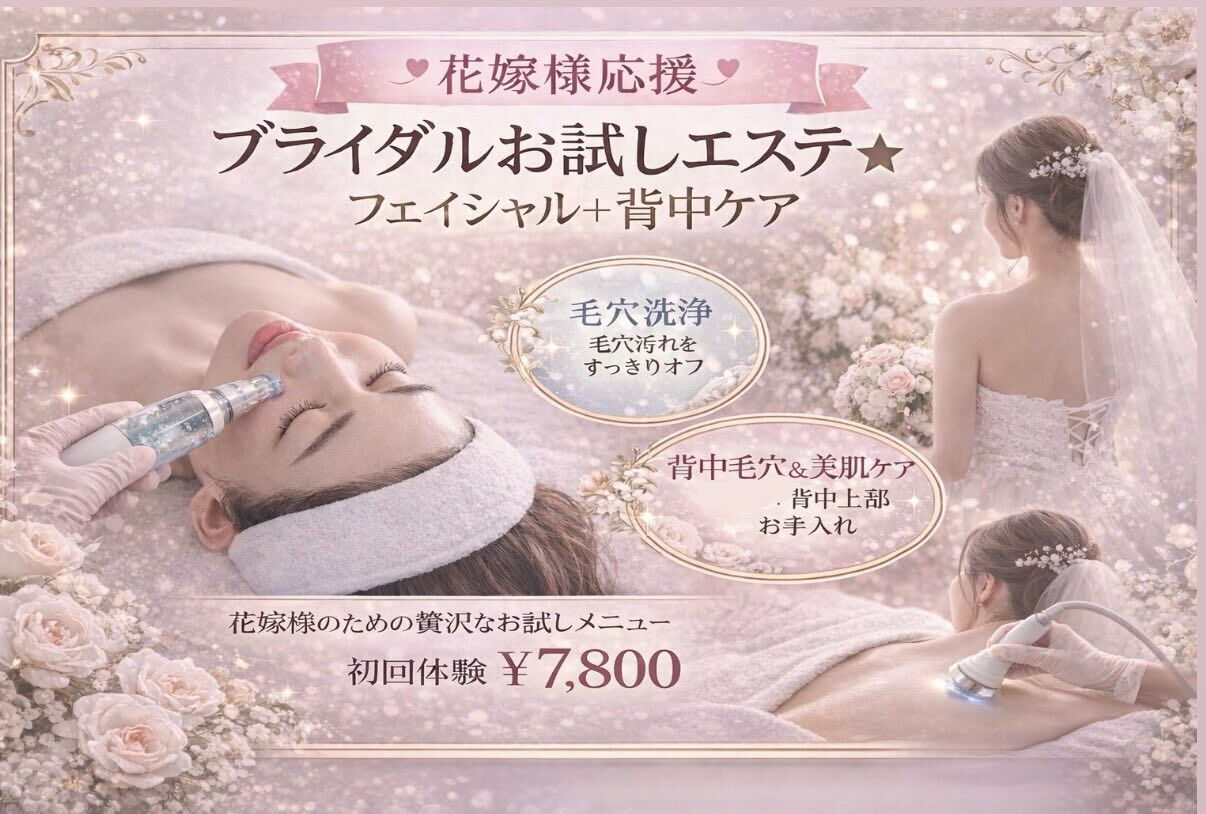 💐花嫁様に人気💐